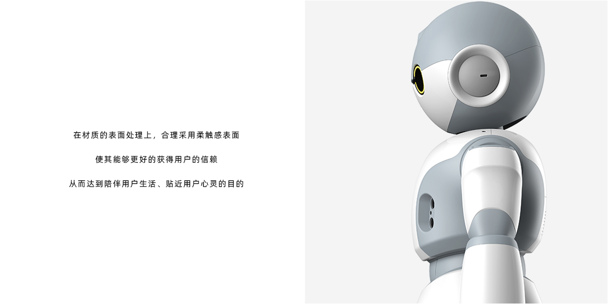 robot，household electrical appliances，industrial design，