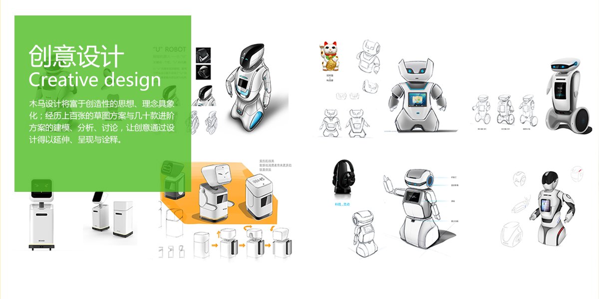 industrial design，