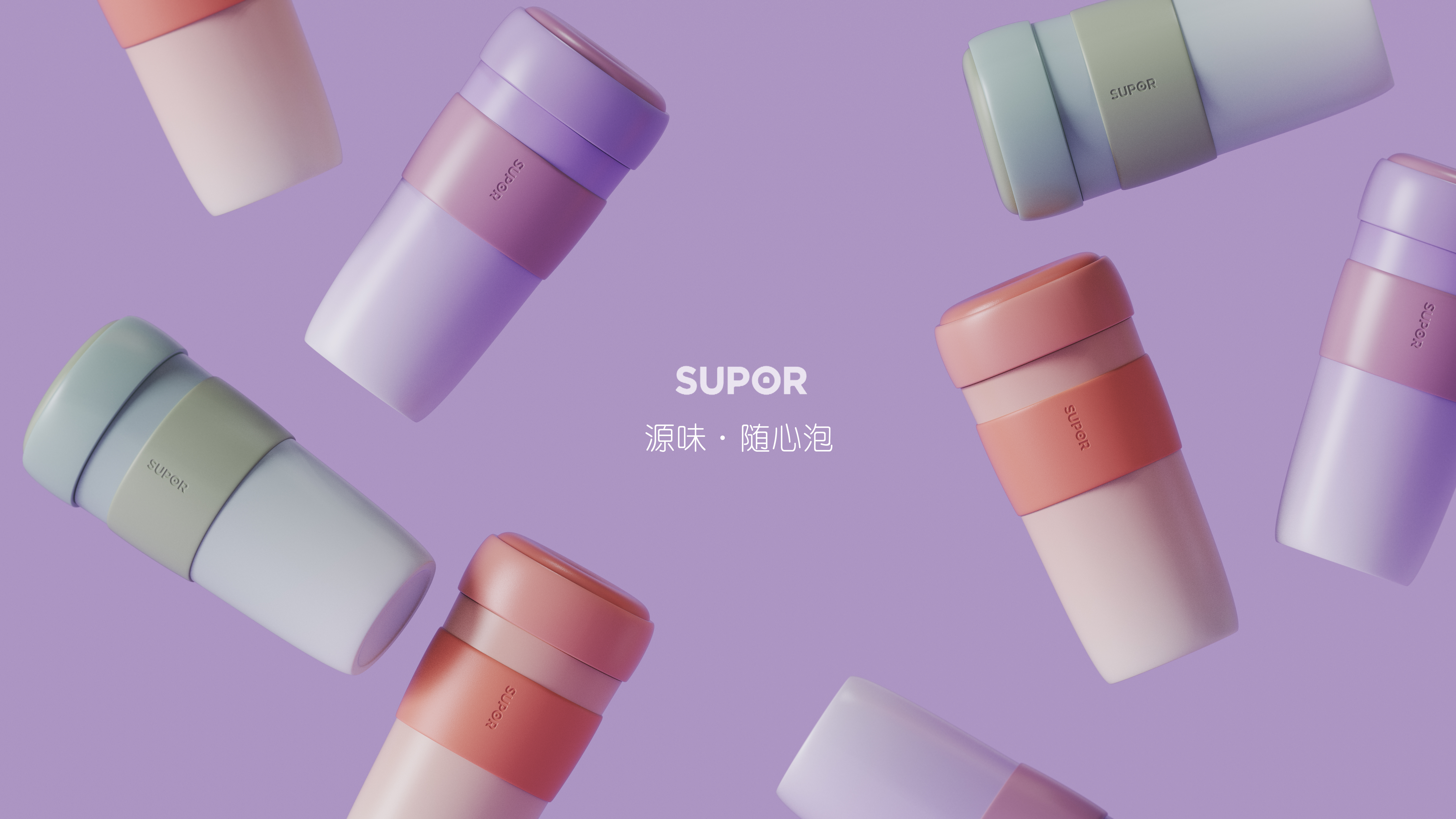 coffee cup，vacuum cup，Portable，Design first，SUPOR，