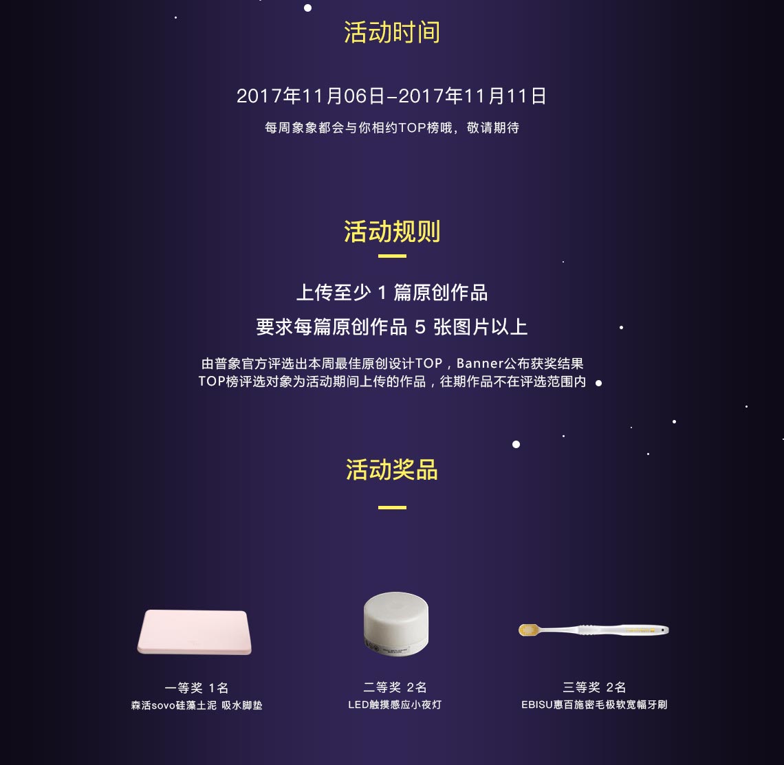 original，Top list，Activity No. 8，