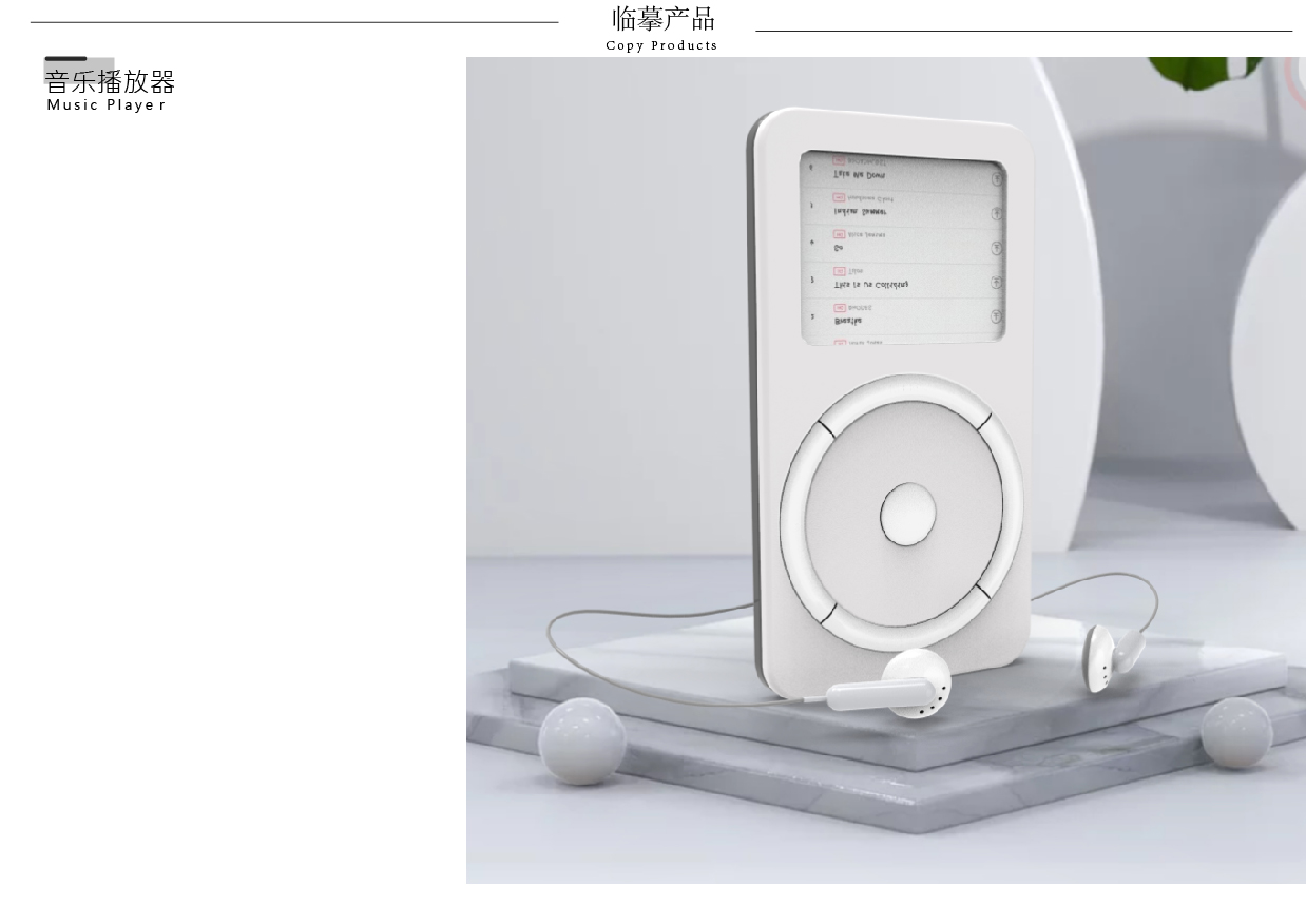 Industrial design \ product design，