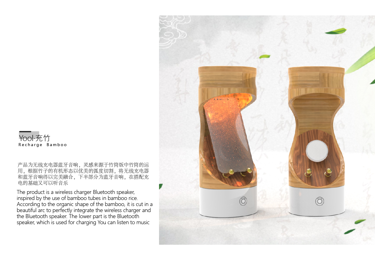 Industrial design \ product design，