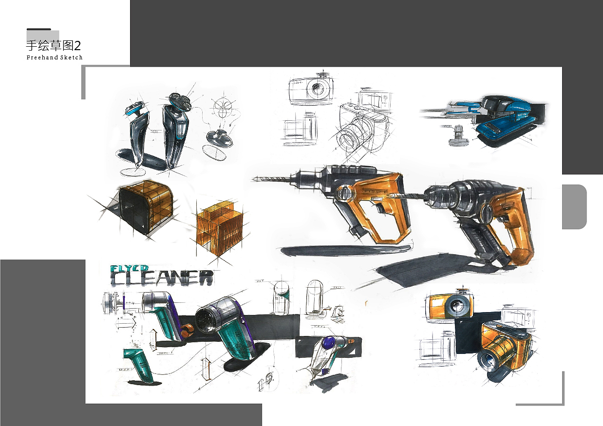 Industrial design \ product design，