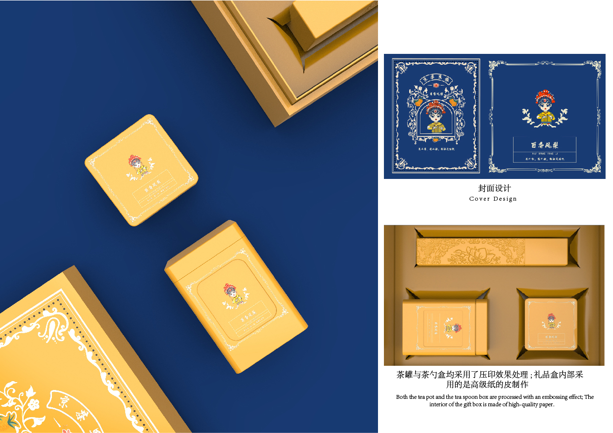 Industrial design \ product design，