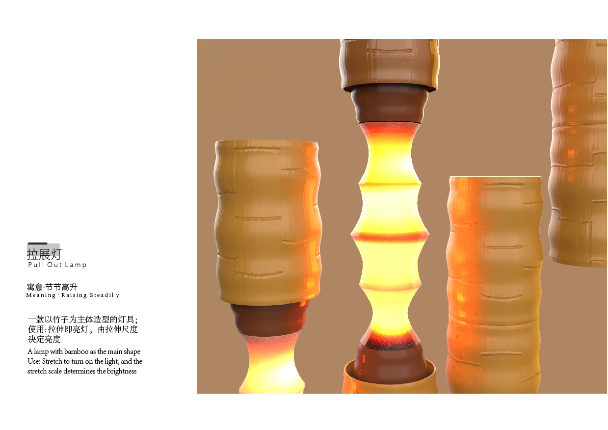 Industrial design \ product design，