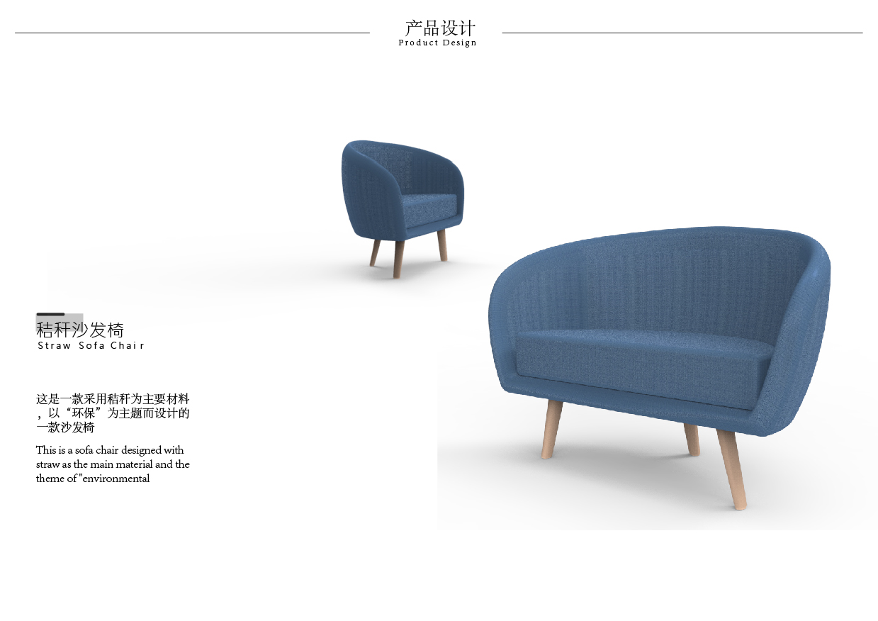 Industrial design \ product design，