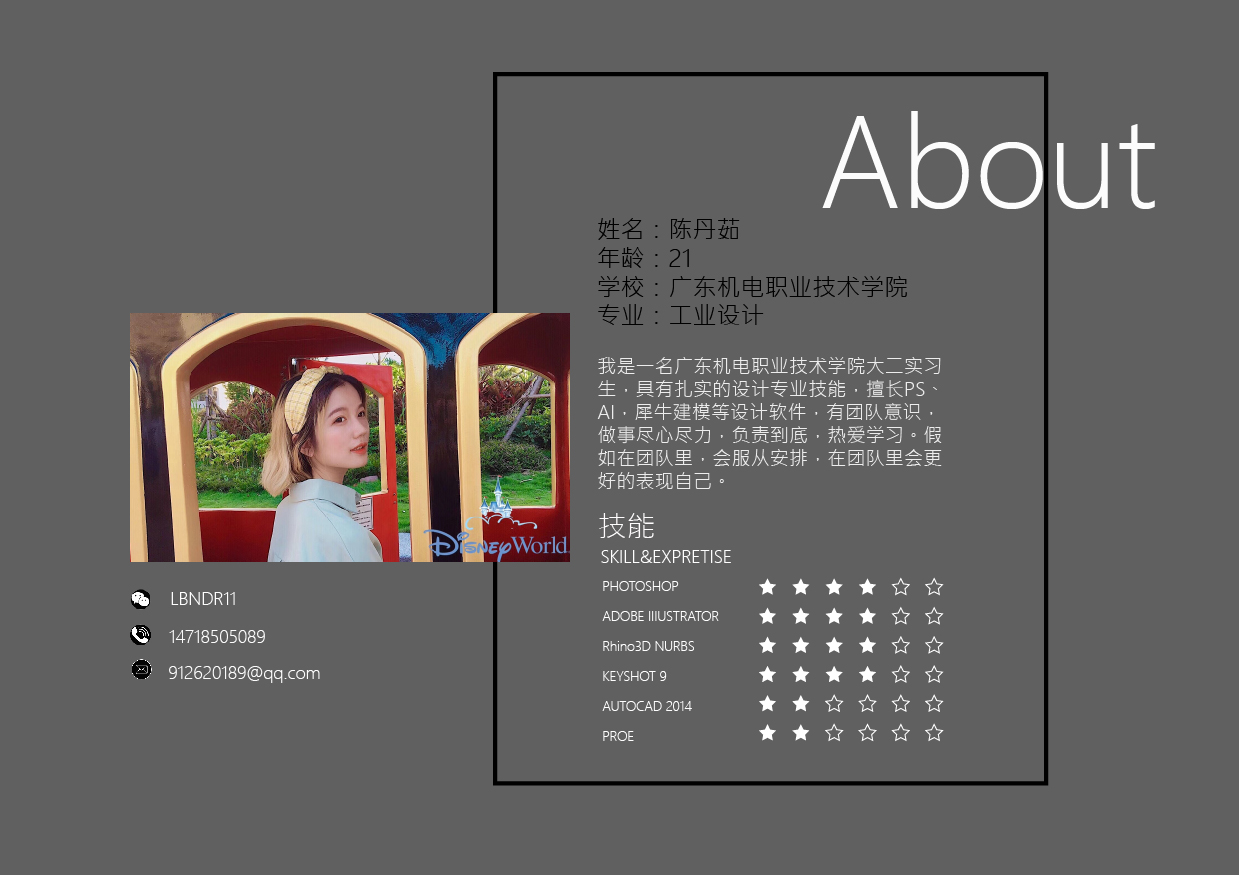 Industrial design \ product design，