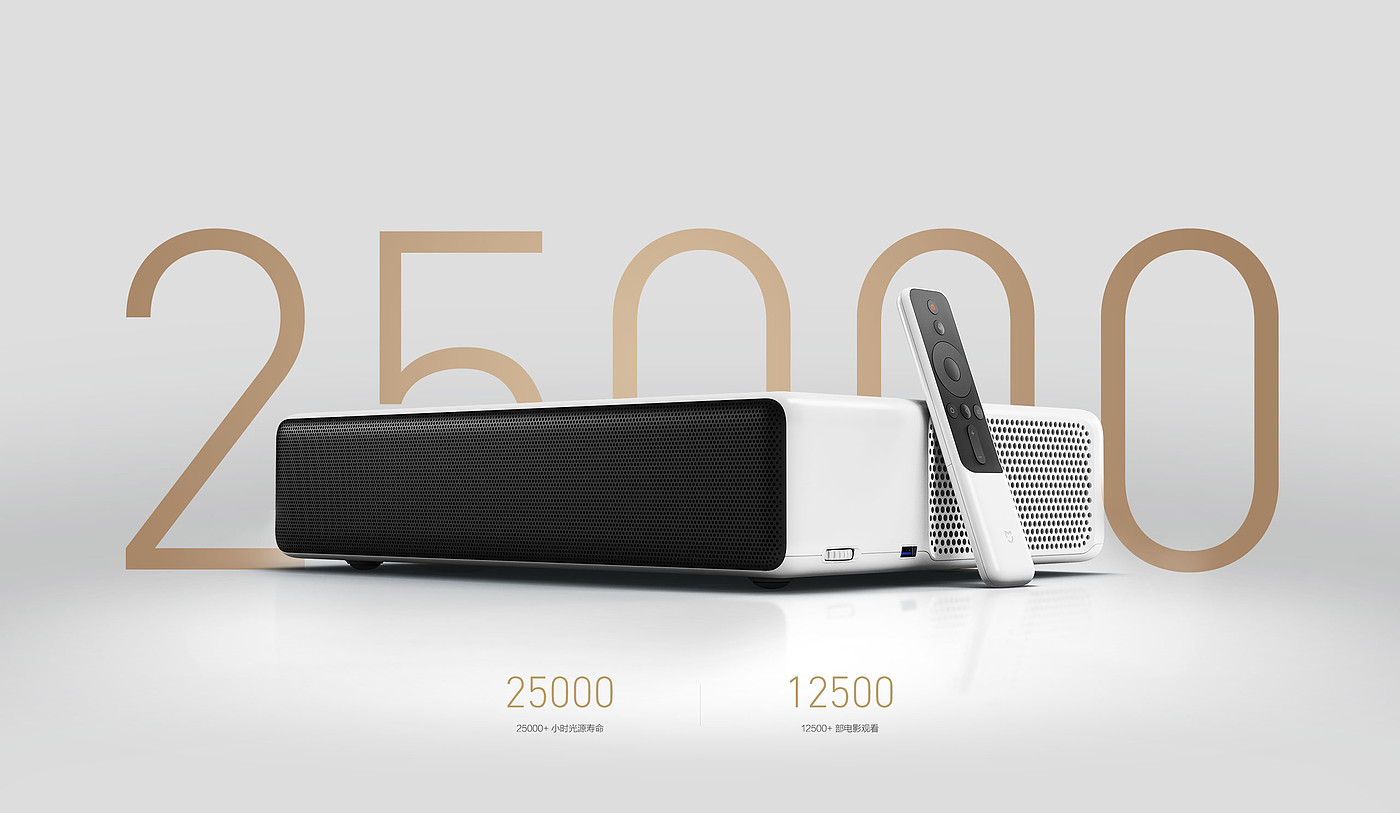 millet，television，Digital，product design，