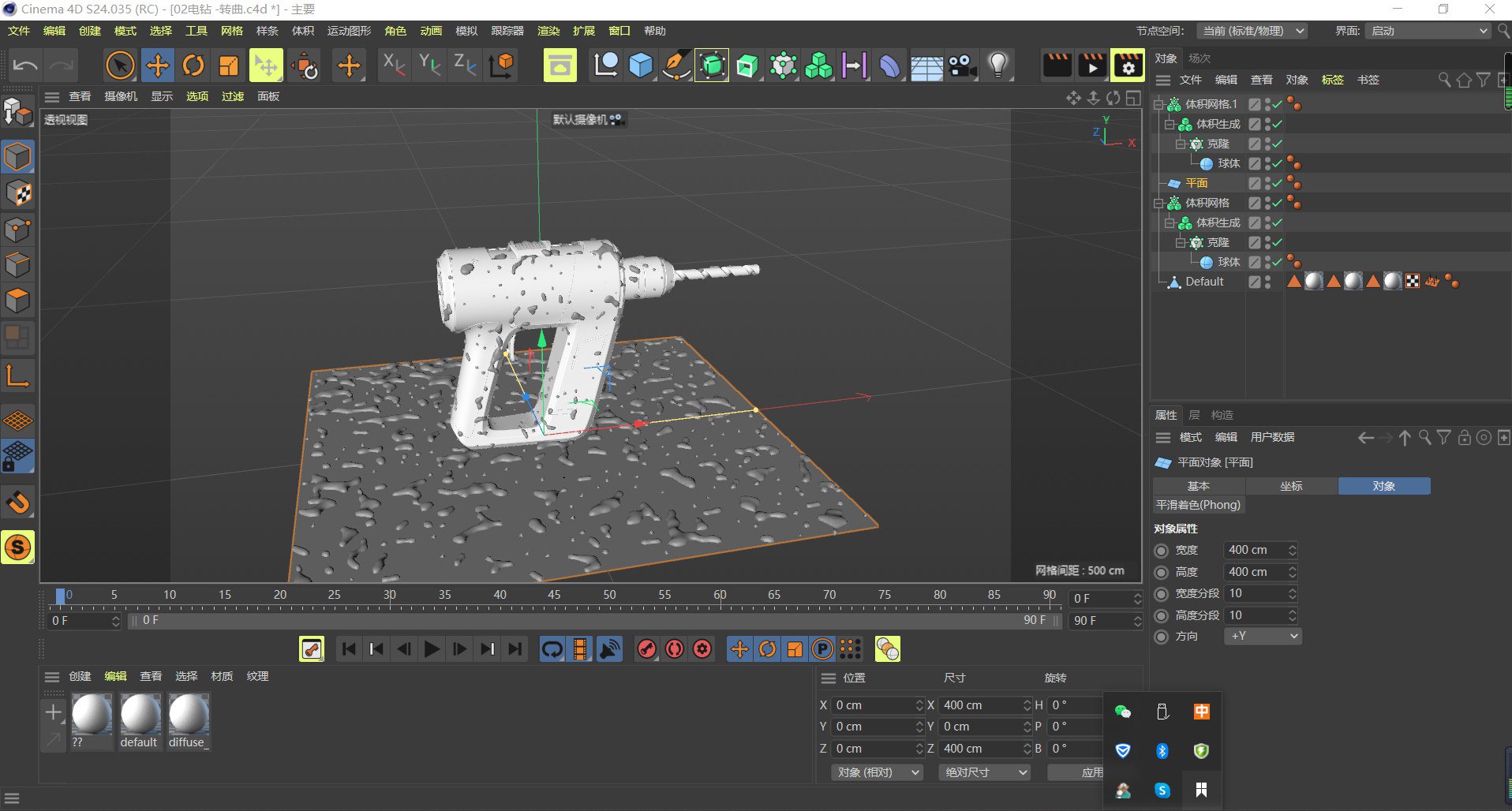 Water drop effect (rendering exercise)，