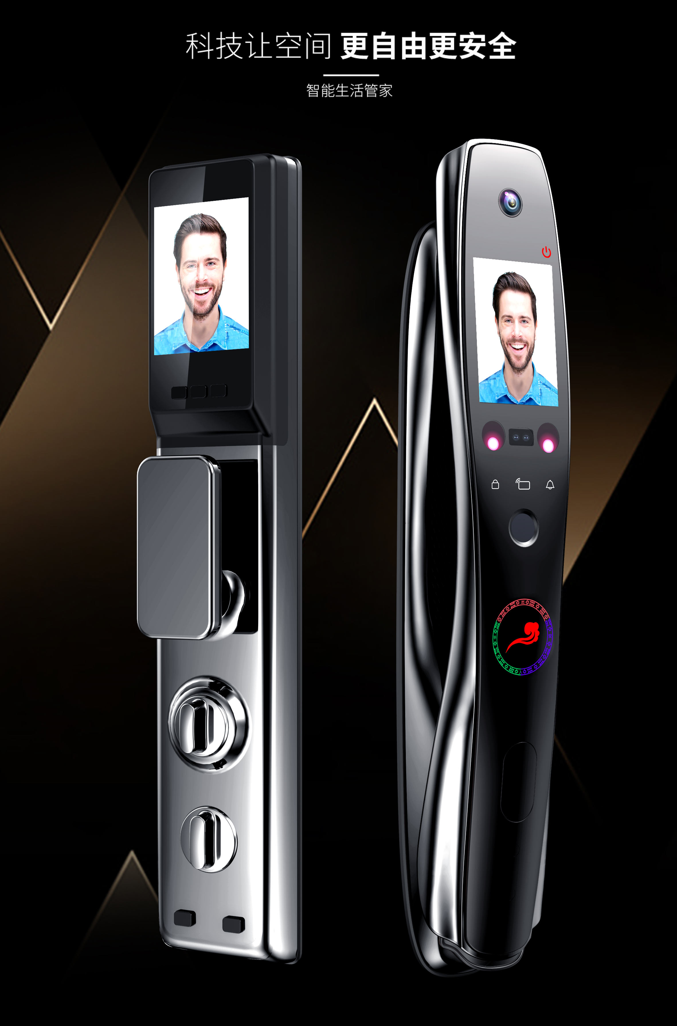 Intelligent door lock，Intelligent lock，