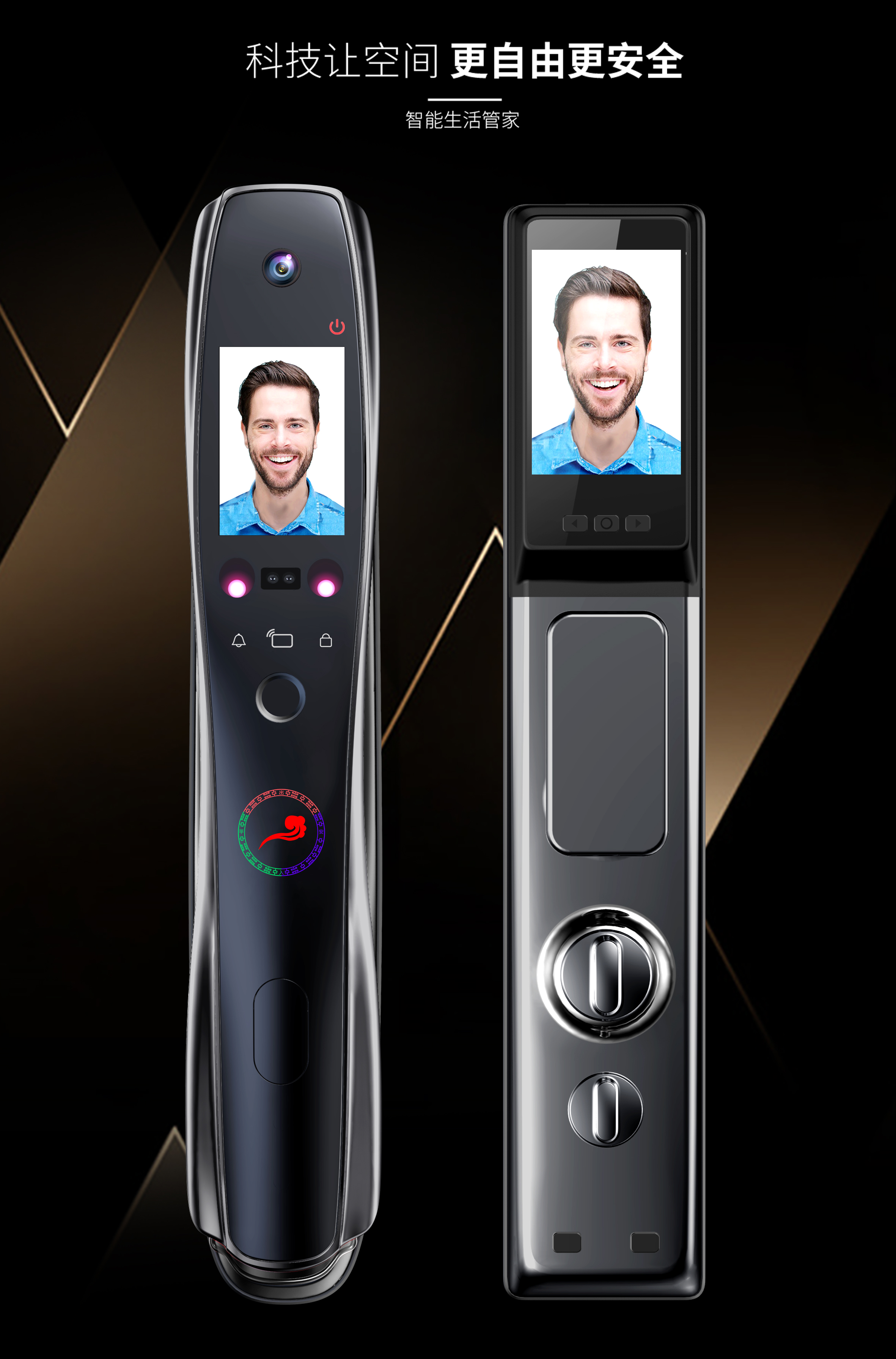 Intelligent door lock，Intelligent lock，