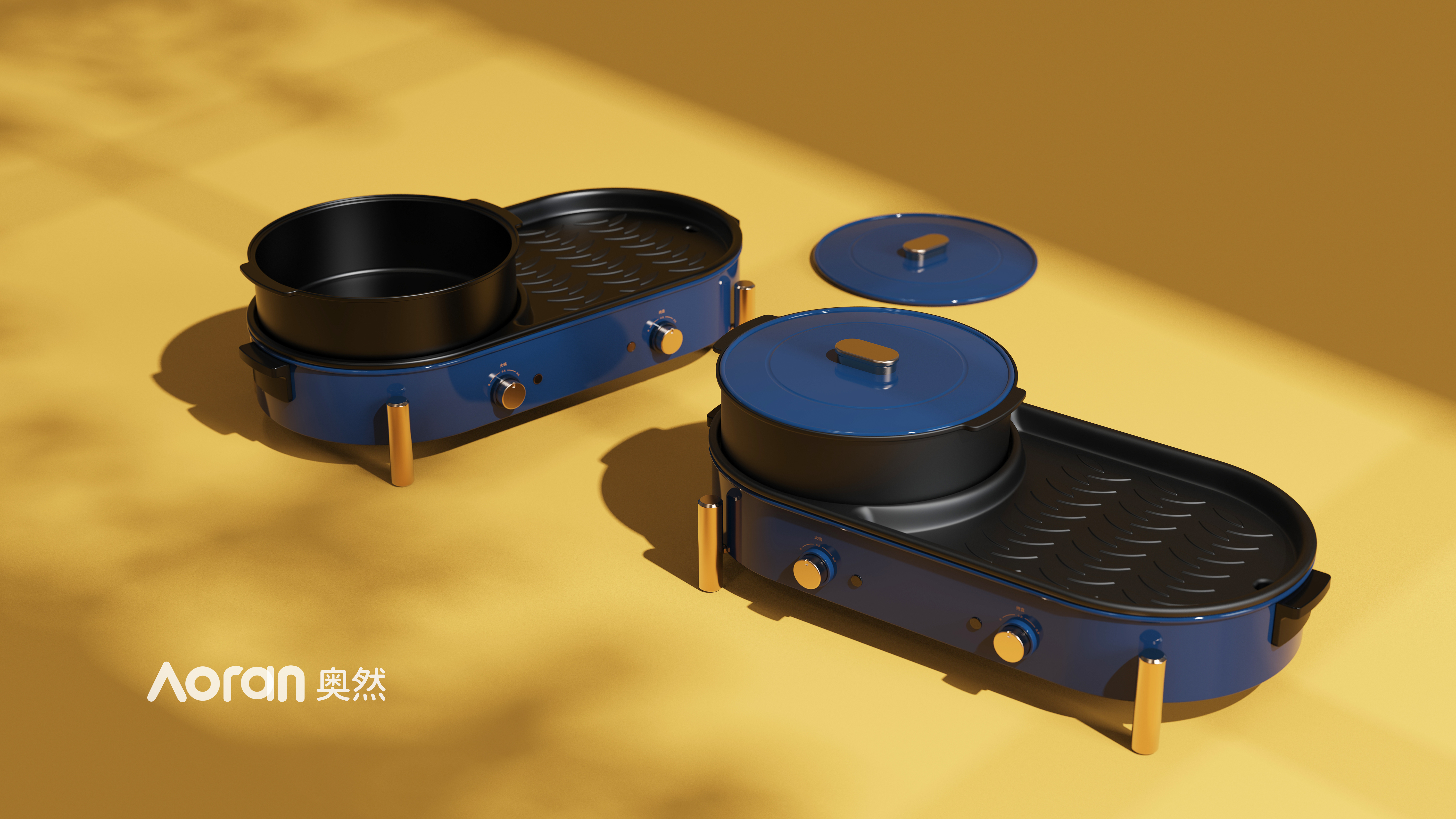 Design first，small home appliances，Rinse and bake integrated pot，Aoran，Design first，small home appliances，