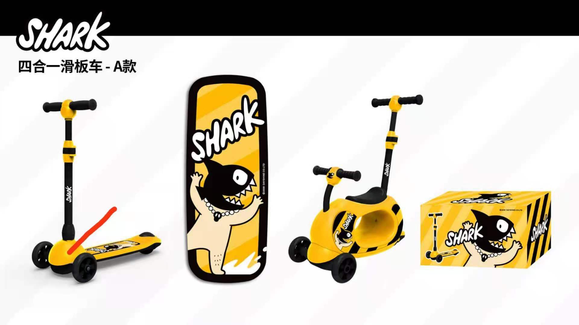 (we only make products that can be landed)，