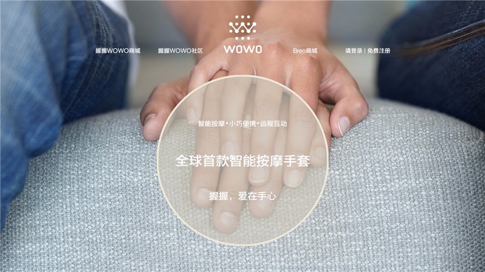 glove，Smart gloves，Massage gloves，