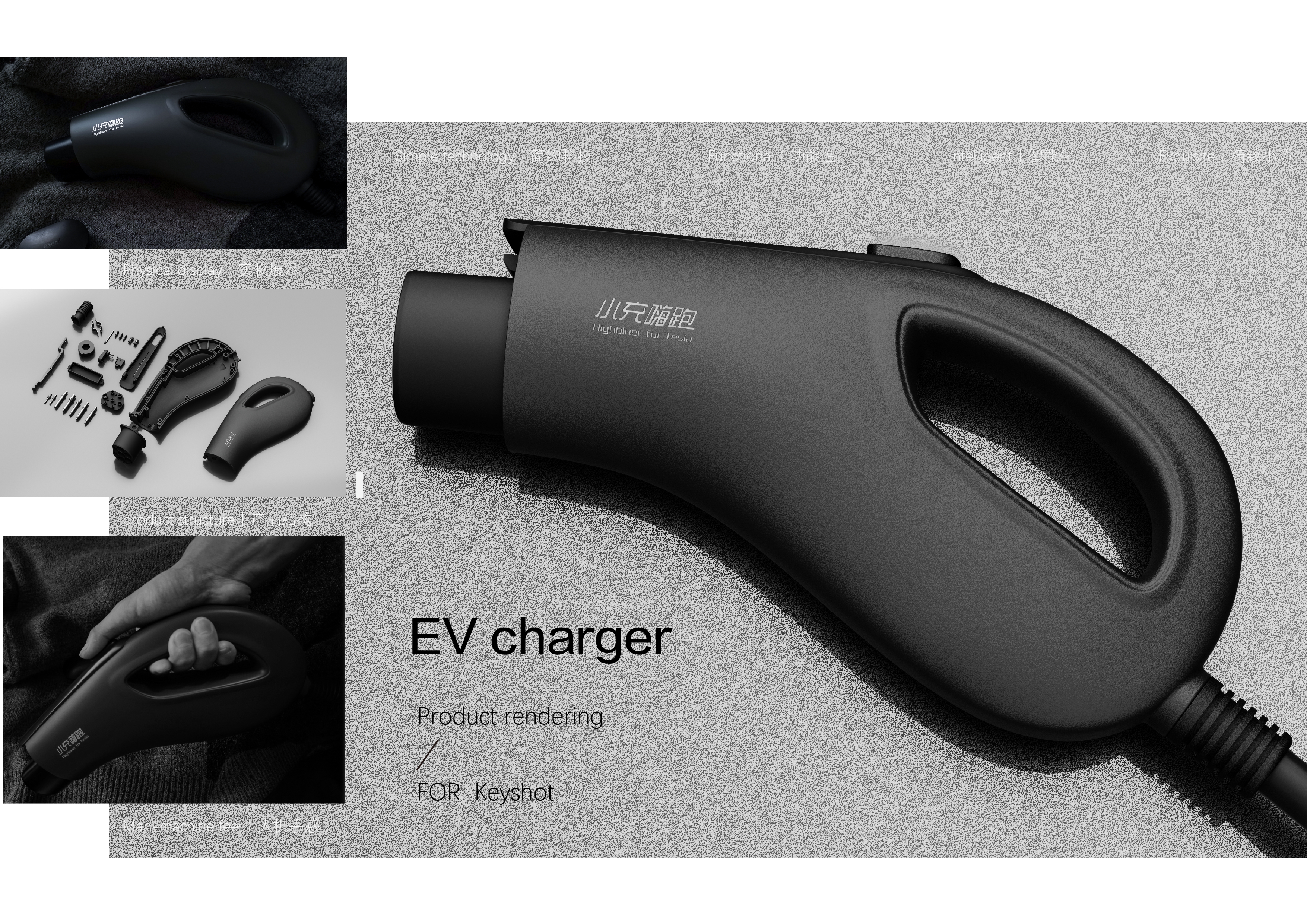 Charging pile，Charging gun，Charging and discharging equipment，