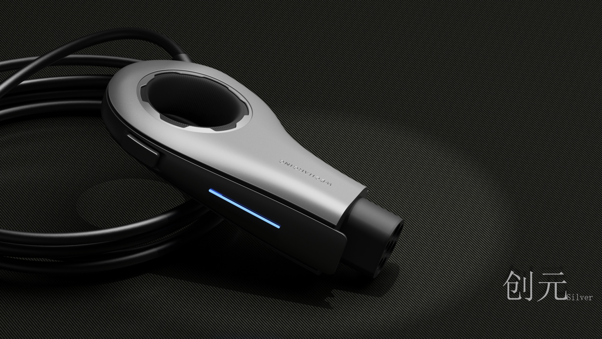 Integrated design，Charging gun design，