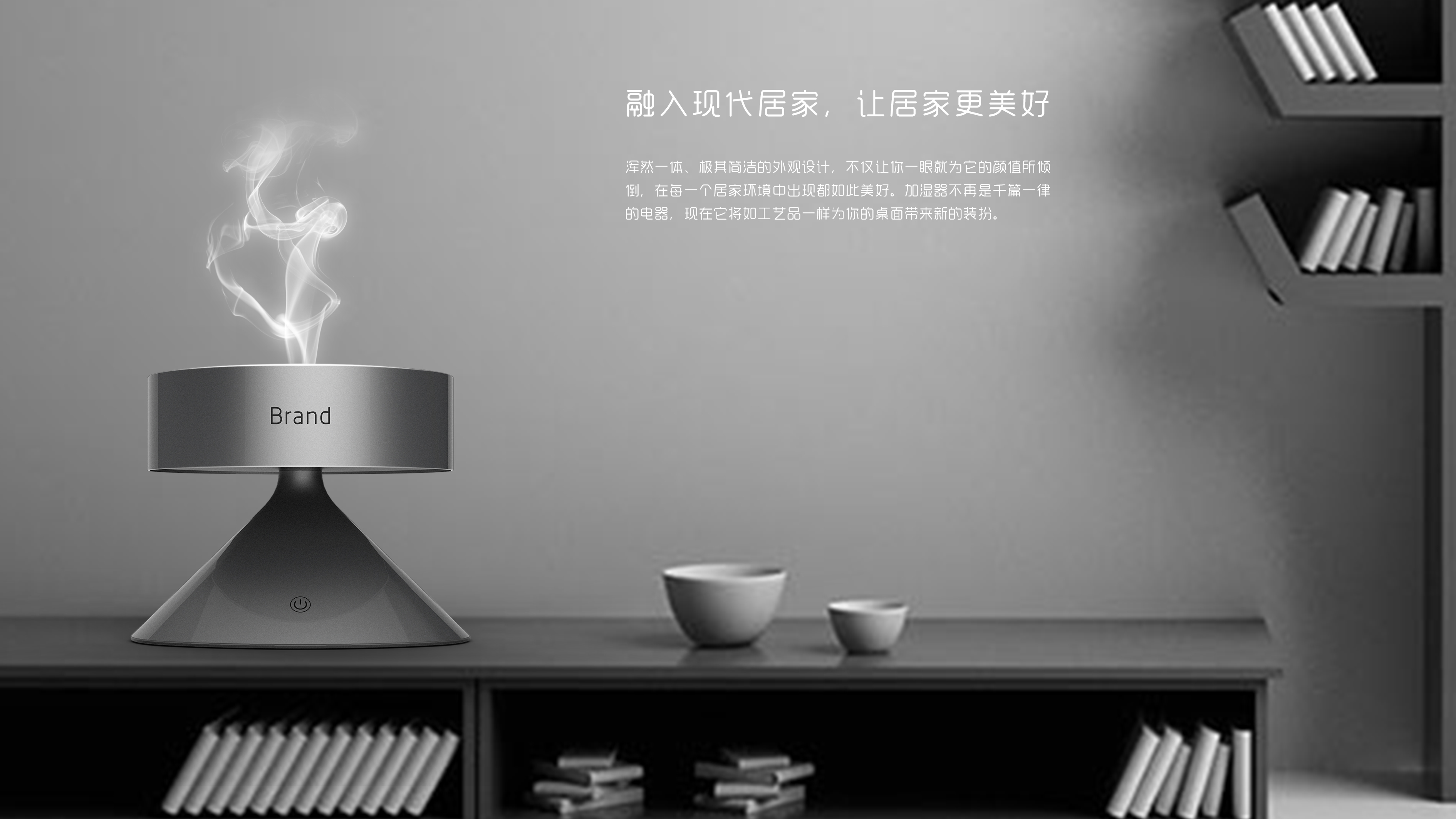 Intelligent humidifier，Smart home，Home appliances，