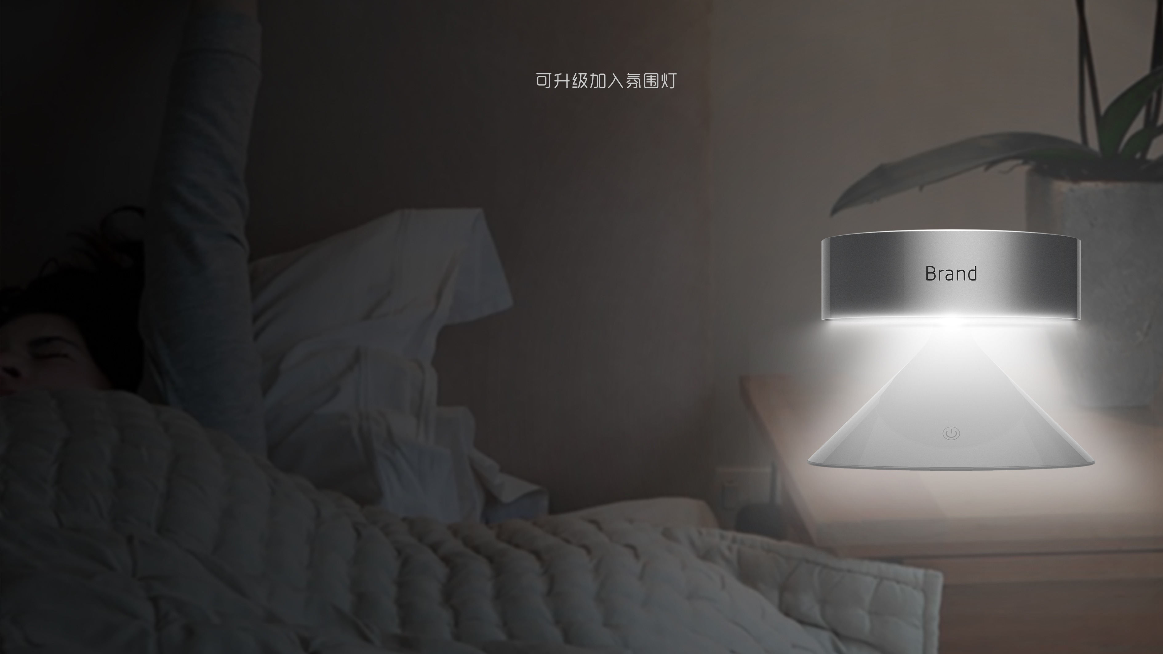 Intelligent humidifier，Smart home，Home appliances，
