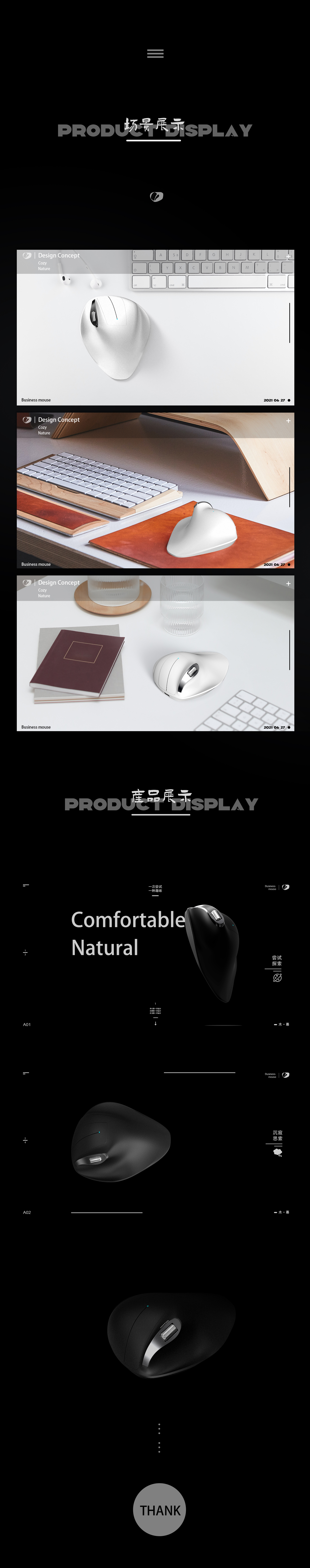 mouse，comfortable，natural，