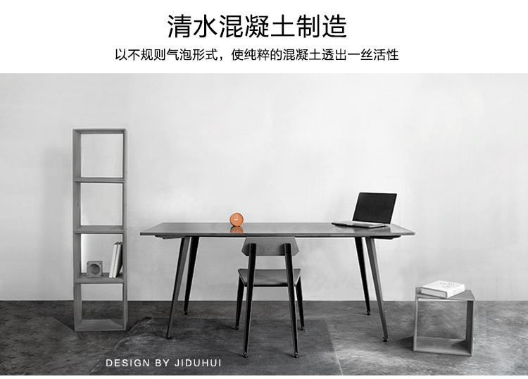 Cement Office，Cement table，concrete，Several degrees of gray，