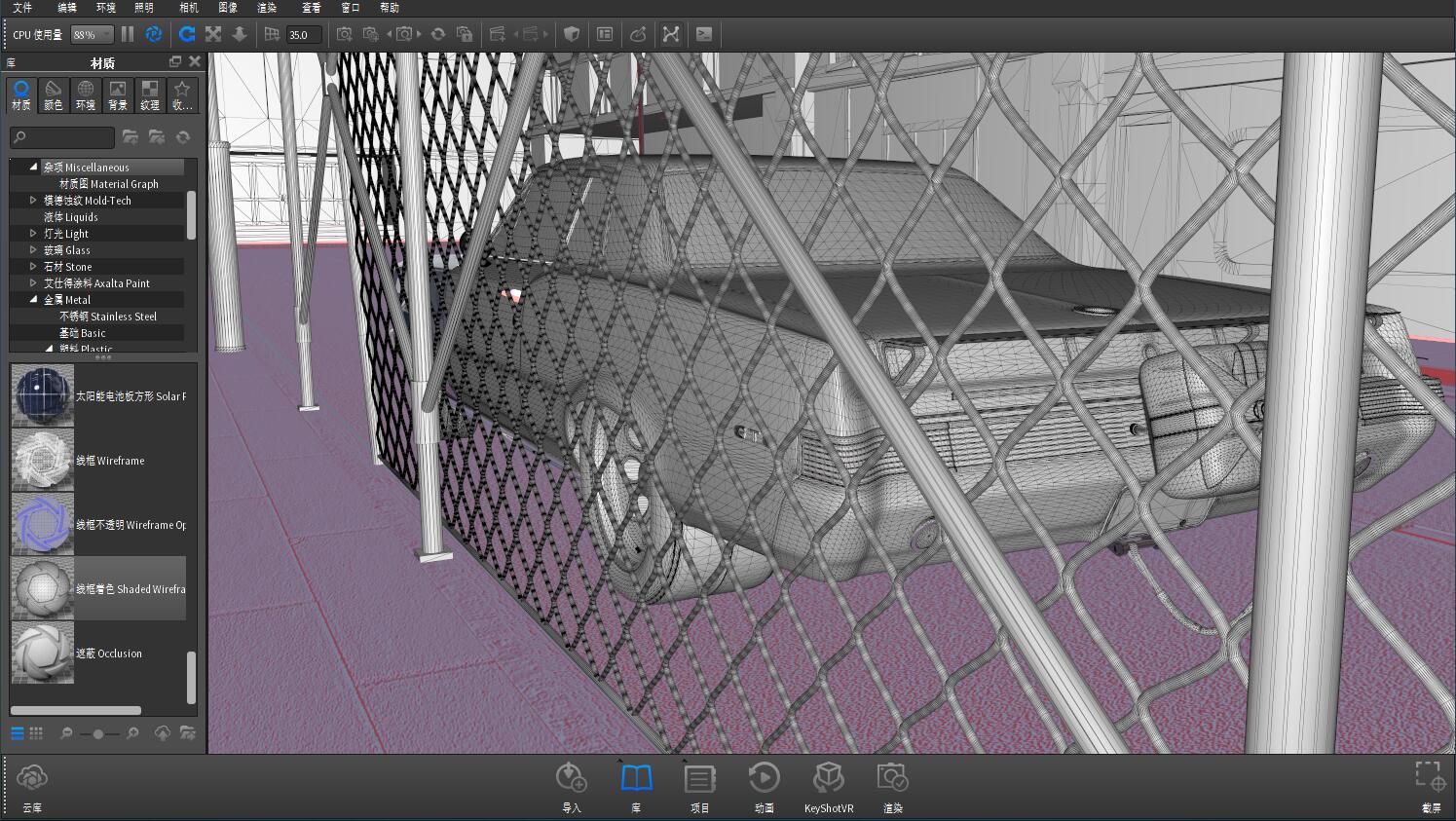 keyshot，photoshop，