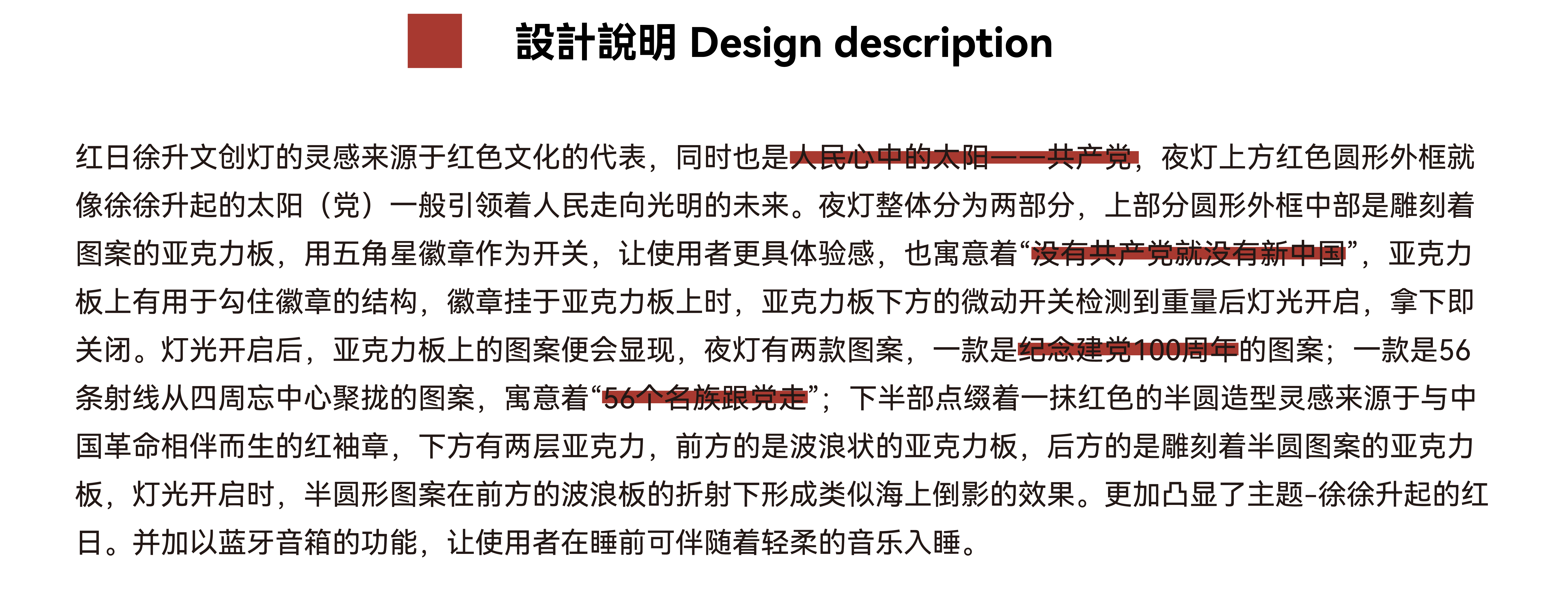 Cultural creation，Night light，The 100th anniversary of the founding of the party，lamps and lanterns，