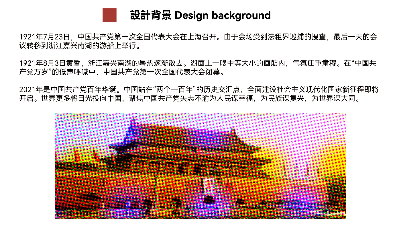 Cultural creation，Night light，The 100th anniversary of the founding of the party，lamps and lanterns，