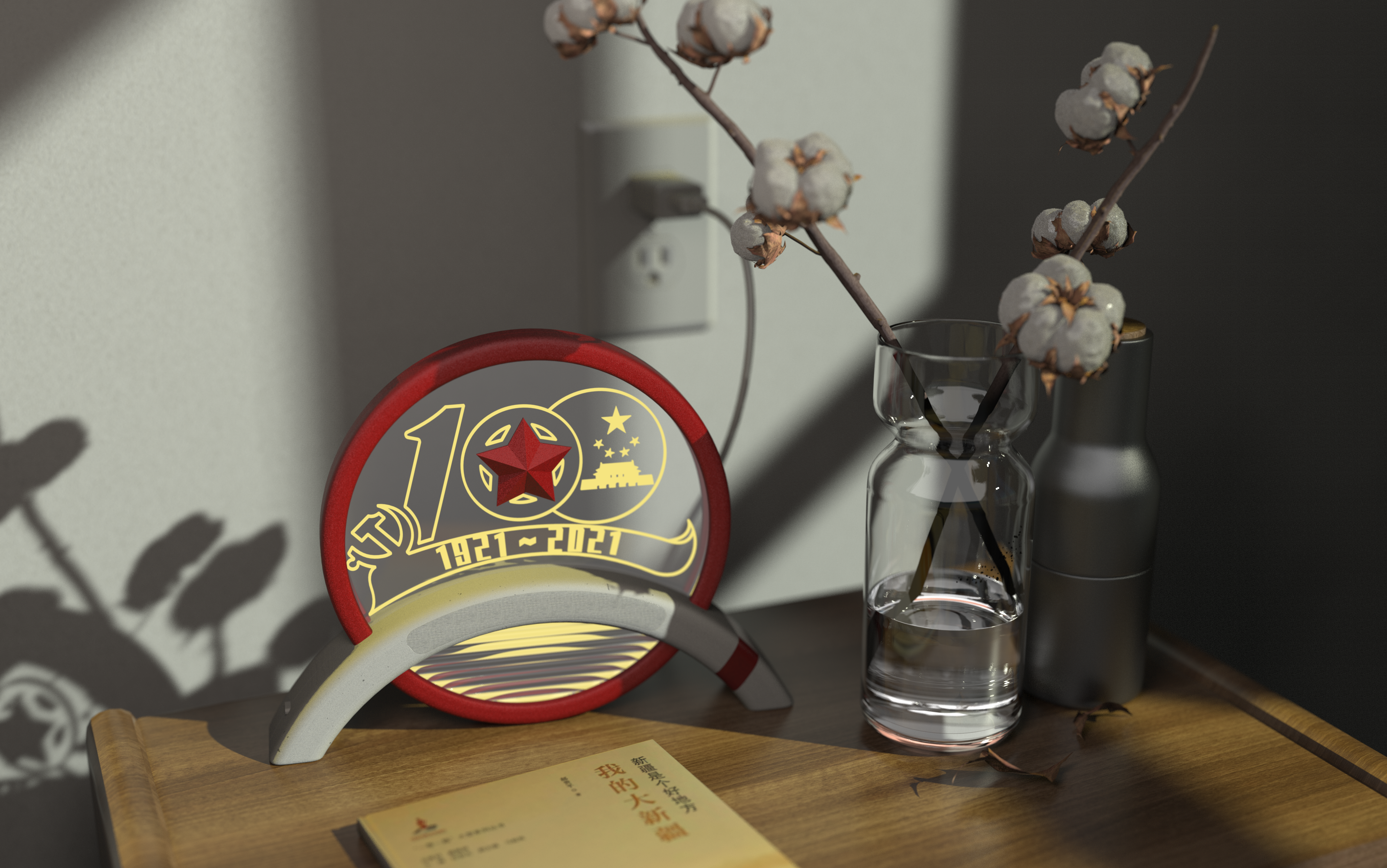 Cultural creation，Night light，The 100th anniversary of the founding of the party，lamps and lanterns，