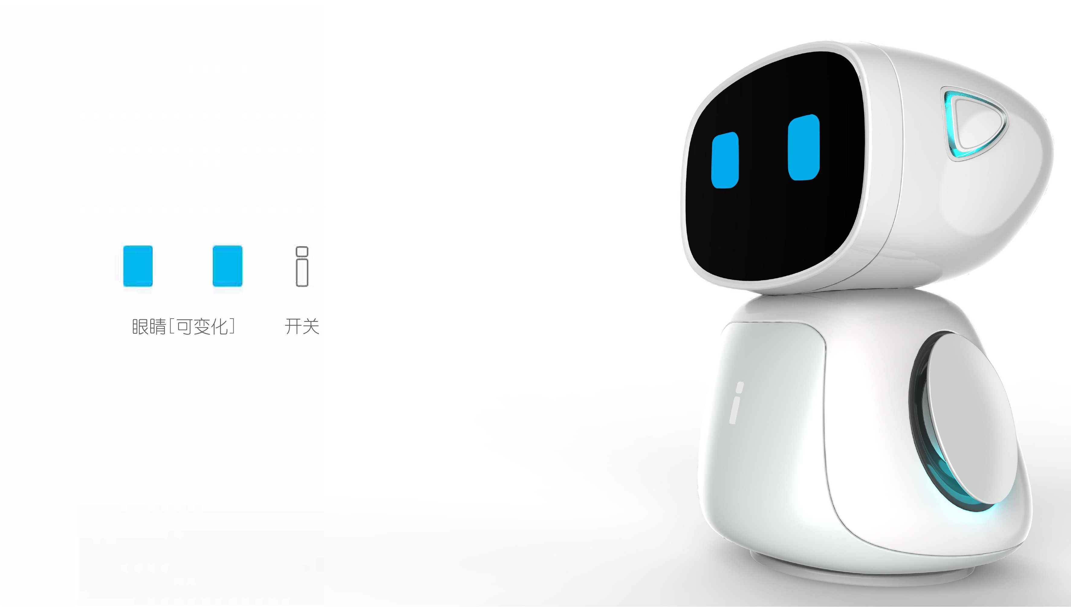 children，robot，service，study，