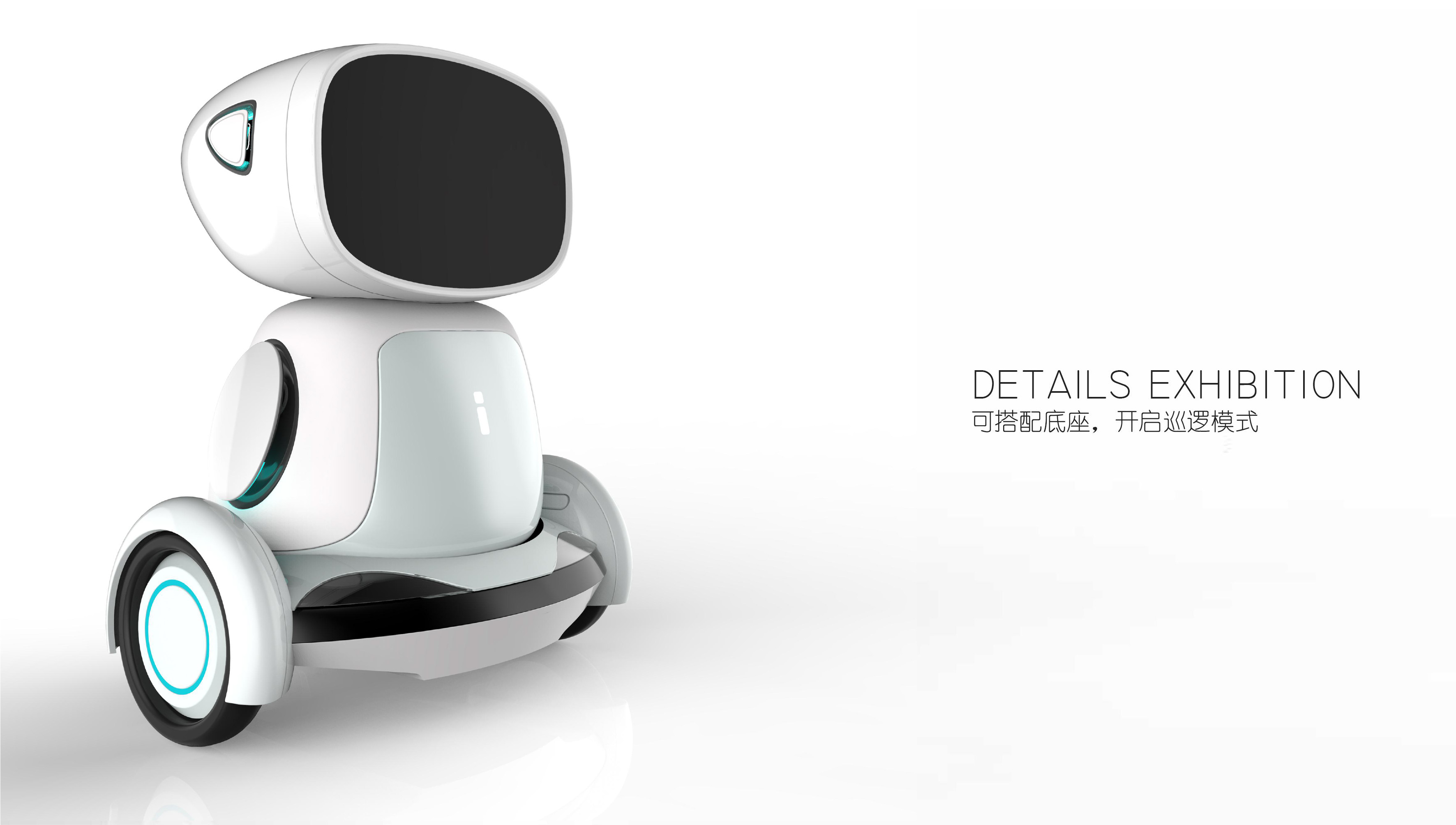 children，robot，service，study，