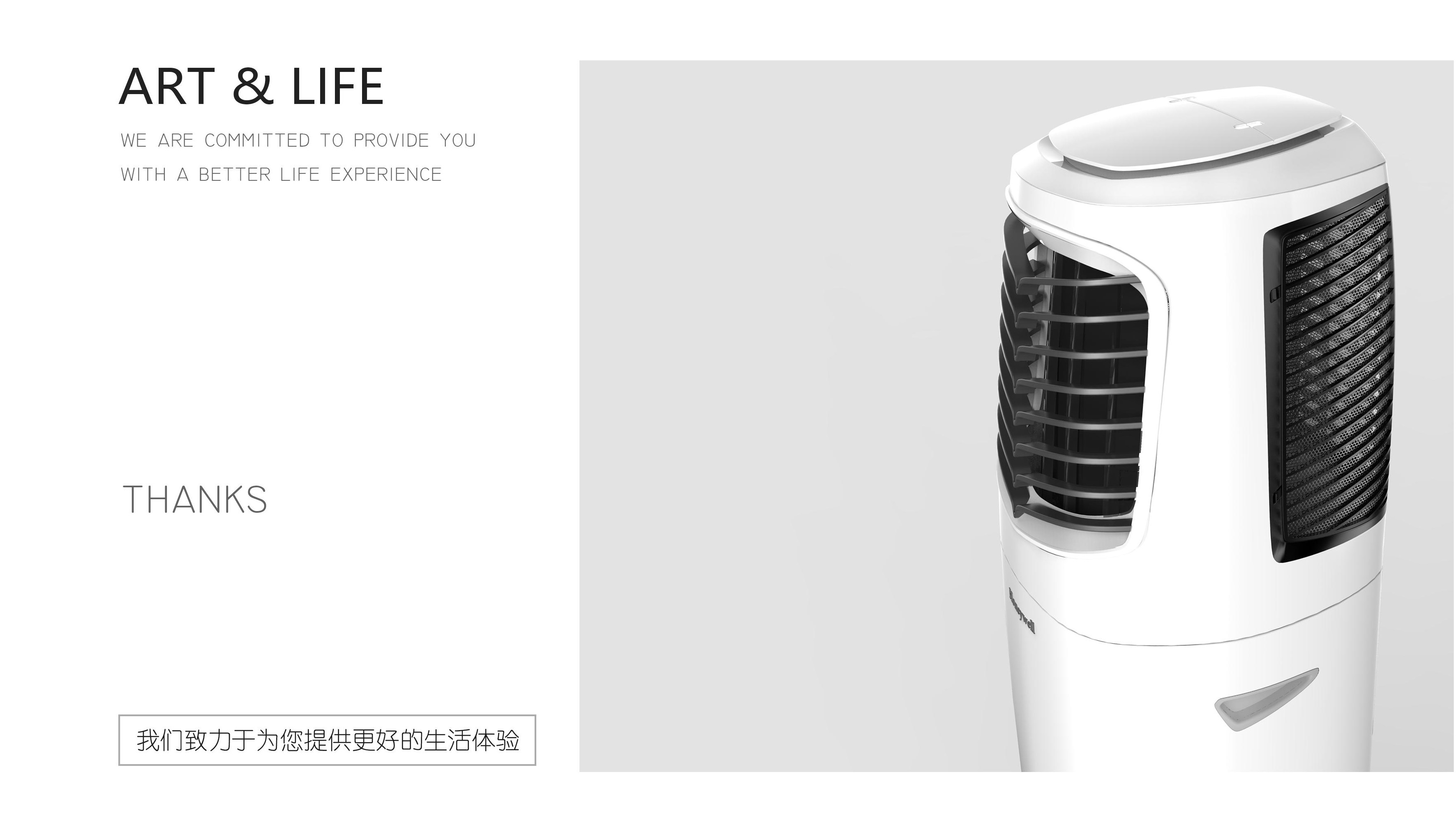 Tower fan，household electrical appliances，Brand series，Fan，