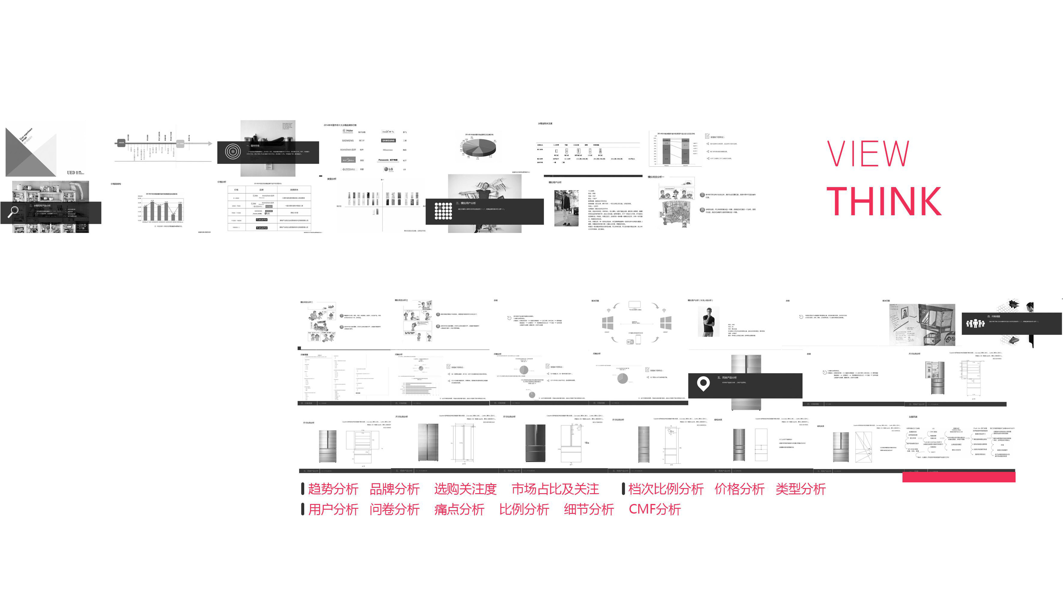 match，Concept product，Refrigerator，household electrical appliances，