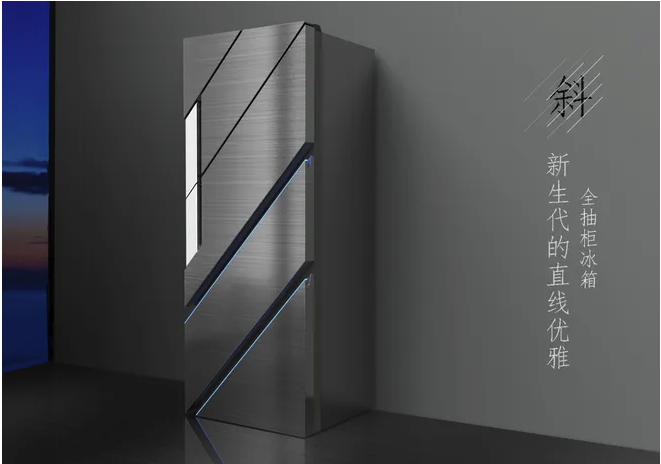 match，Concept product，Refrigerator，household electrical appliances，