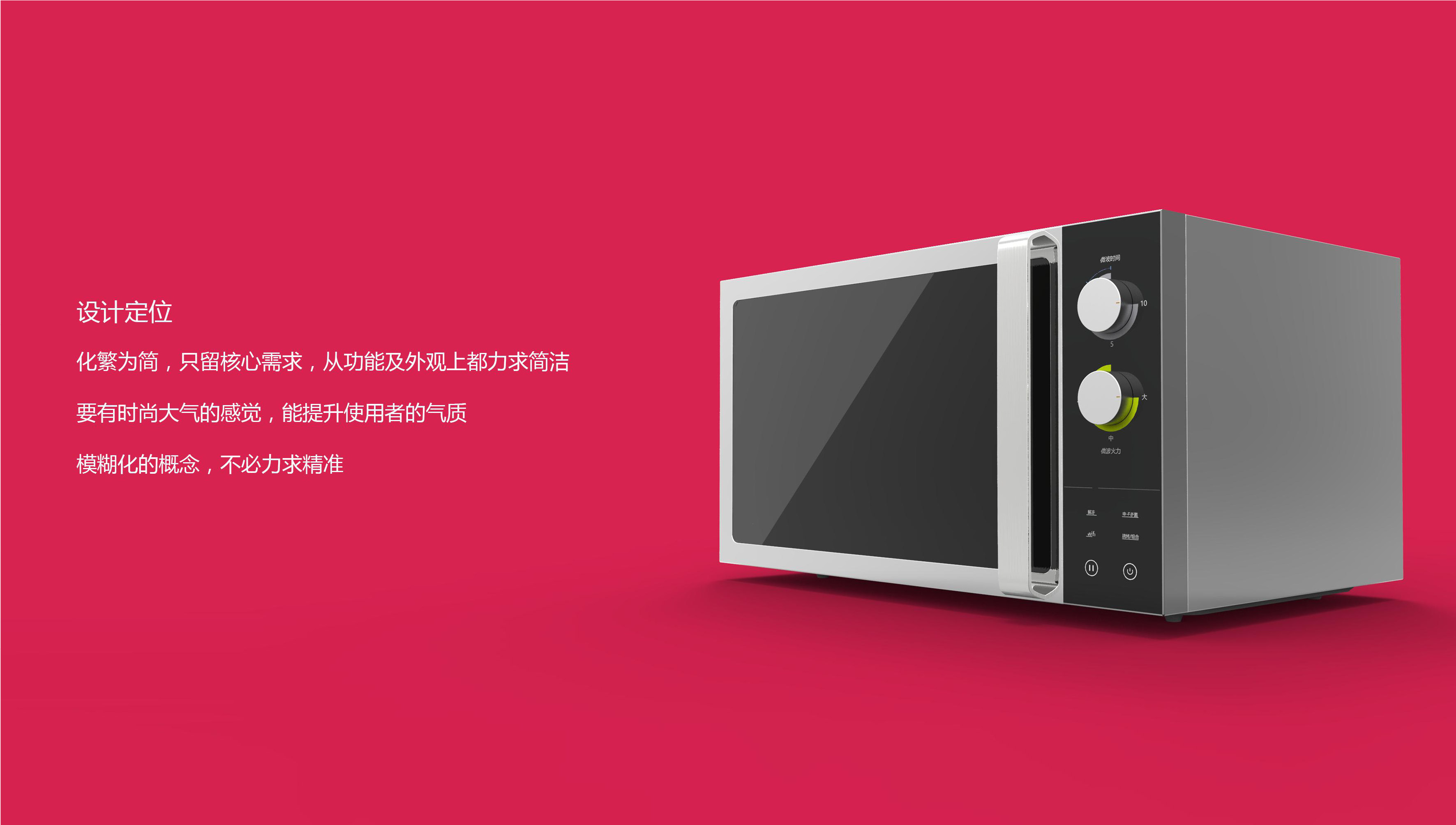 concept，young people，household electrical appliances，Kitchen electricity，