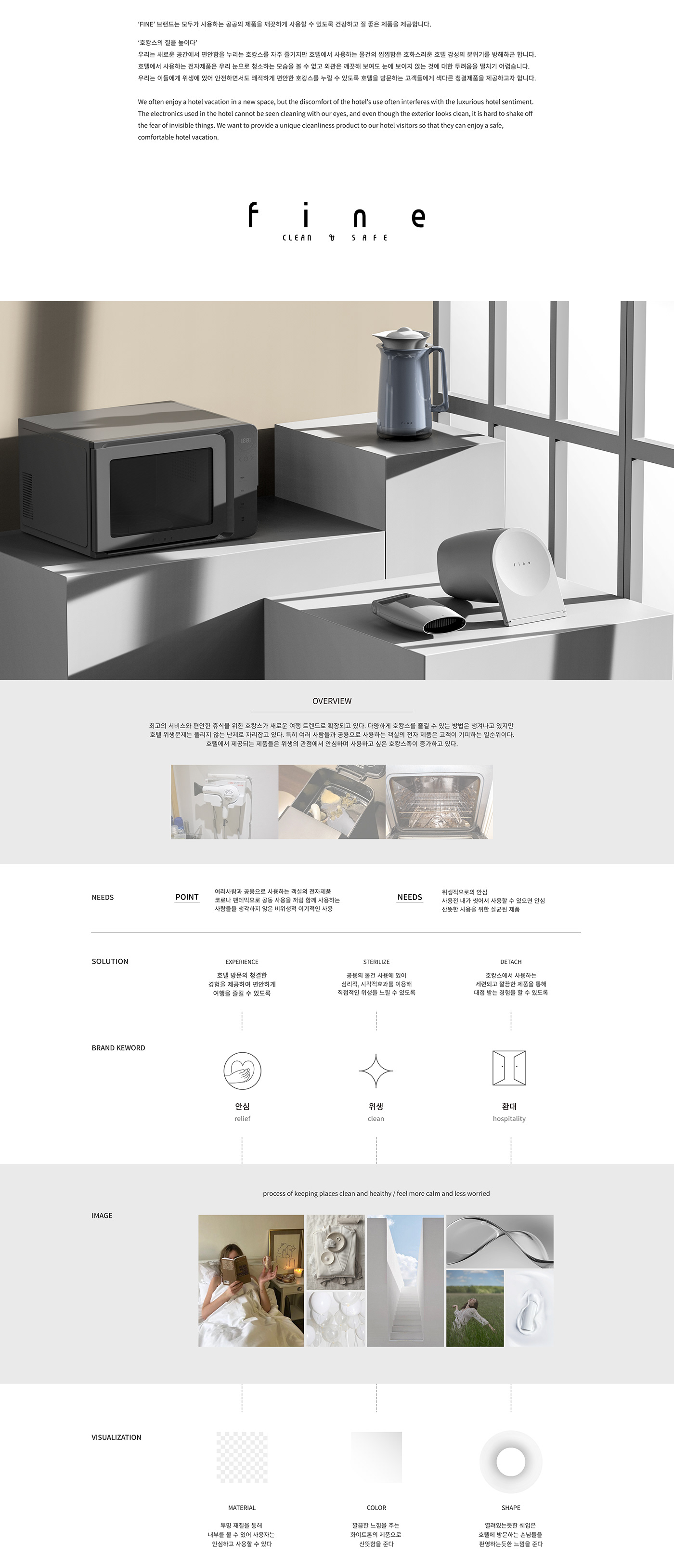 hotel，Coffee pot，hygiene，delicate，