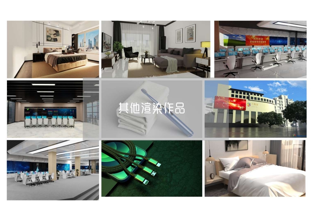 product design，Appearance design，Render，industrial design，job wanted，