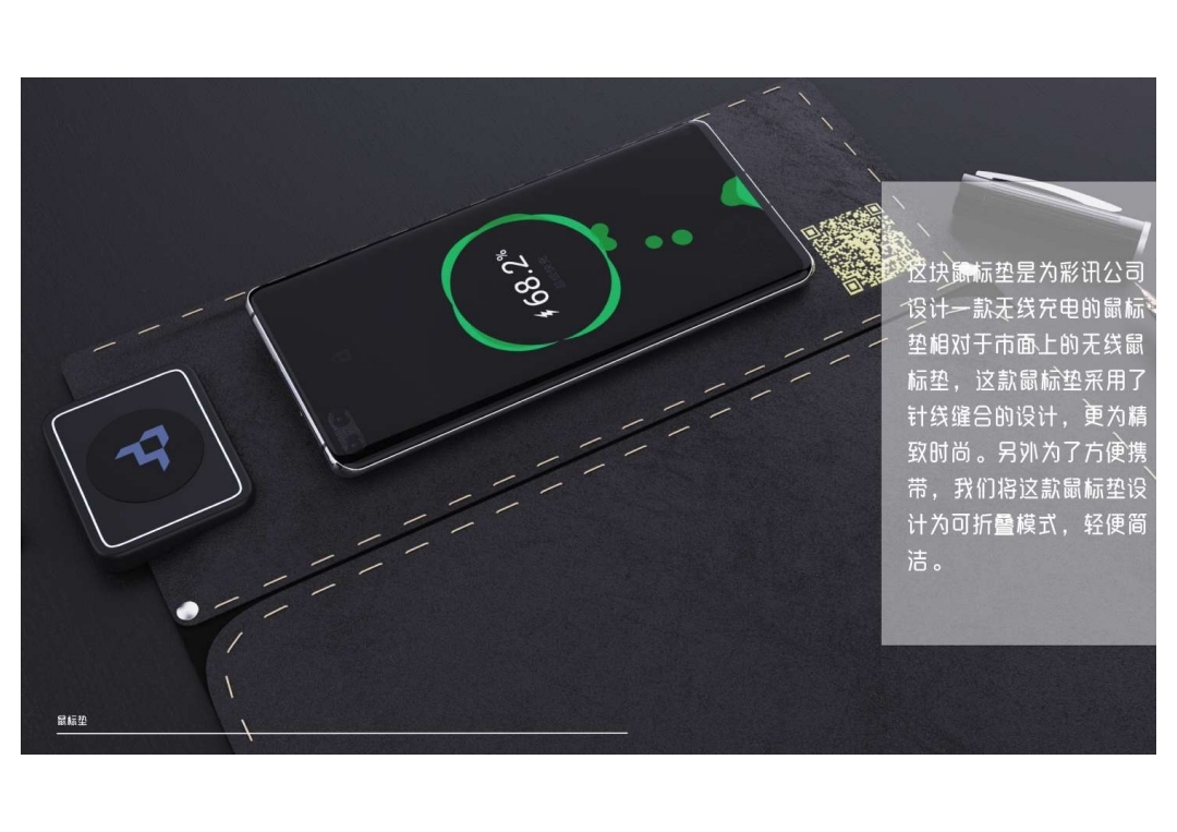 product design，Appearance design，Render，industrial design，job wanted，