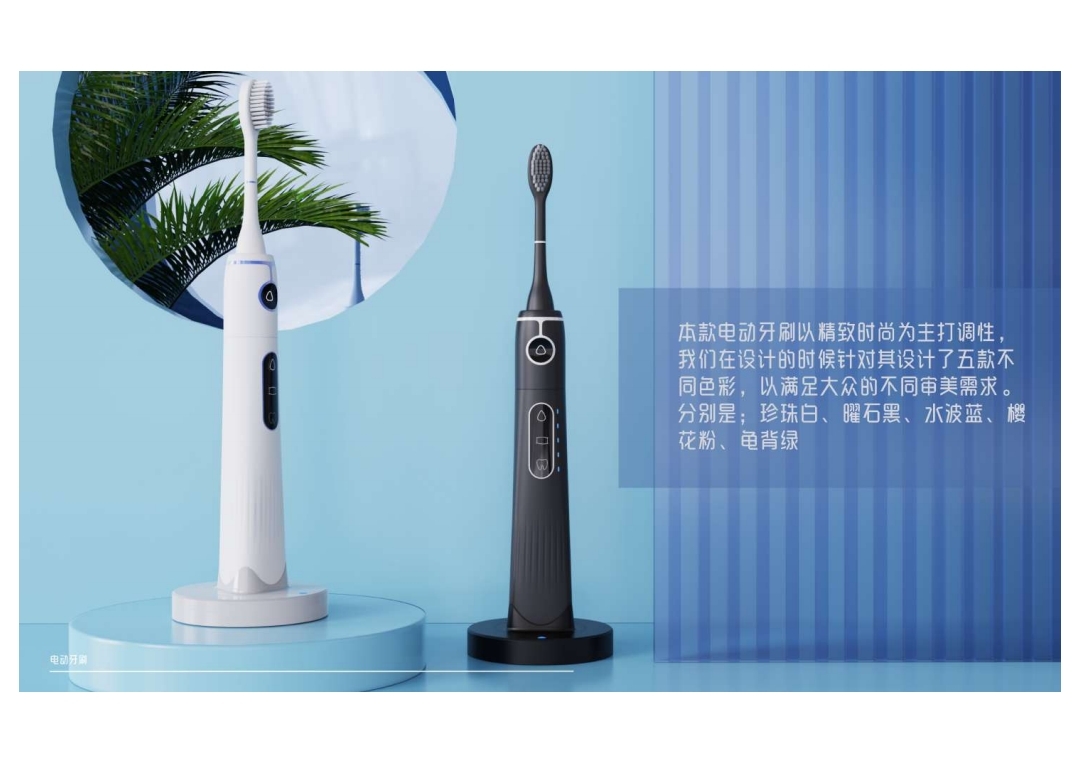 product design，Appearance design，Render，industrial design，job wanted，