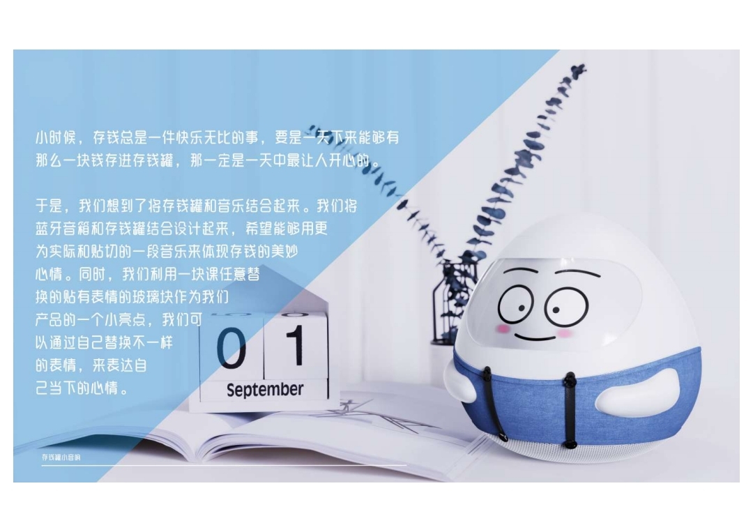 product design，Appearance design，Render，industrial design，job wanted，