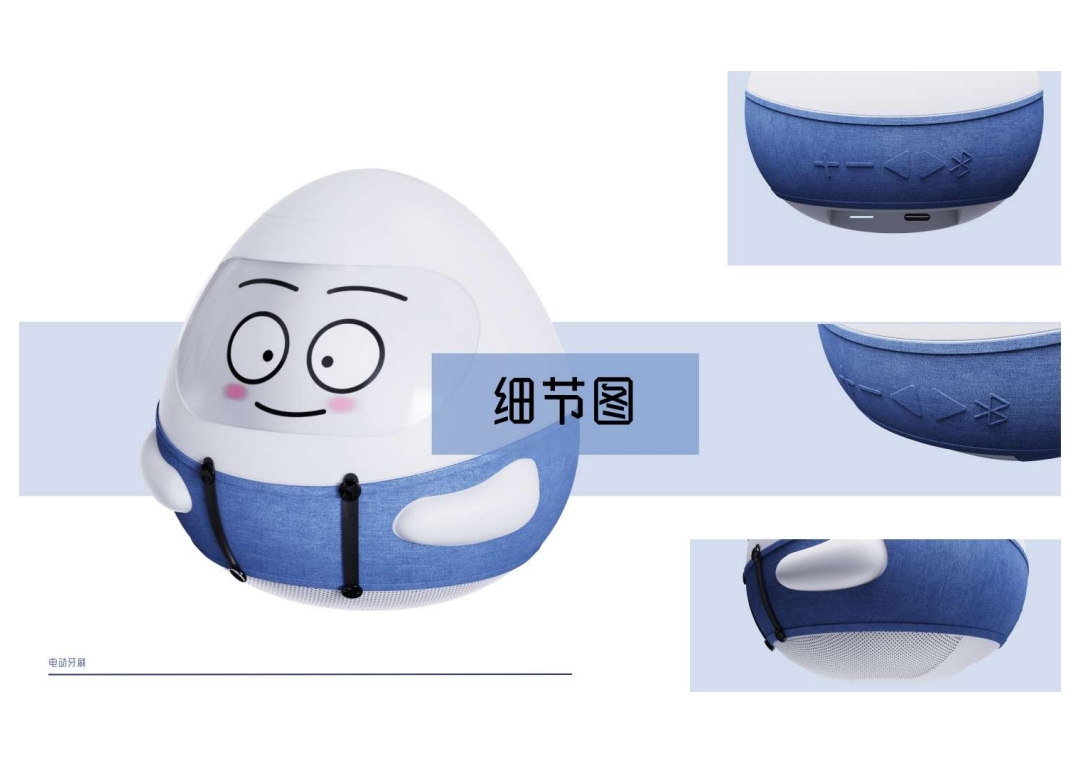 product design，Appearance design，Render，industrial design，job wanted，