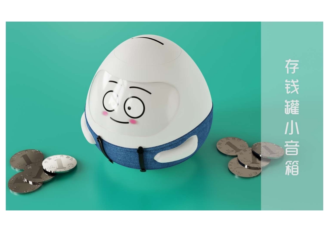 product design，Appearance design，Render，industrial design，job wanted，