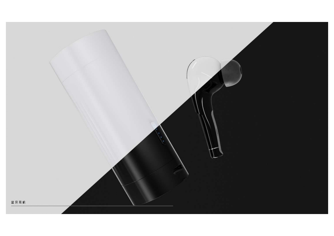 product design，Appearance design，Render，industrial design，job wanted，