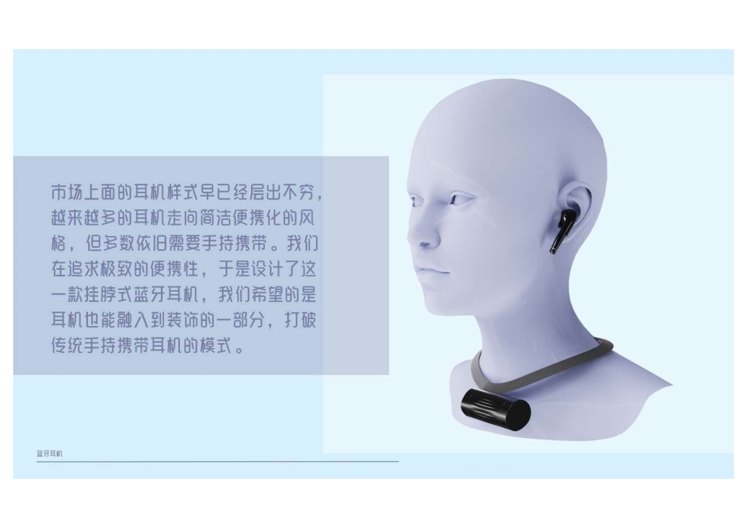 product design，Appearance design，Render，industrial design，job wanted，