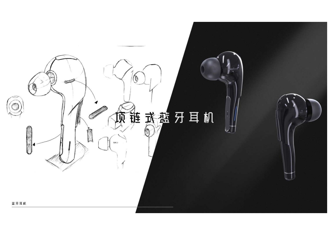 product design，Appearance design，Render，industrial design，job wanted，