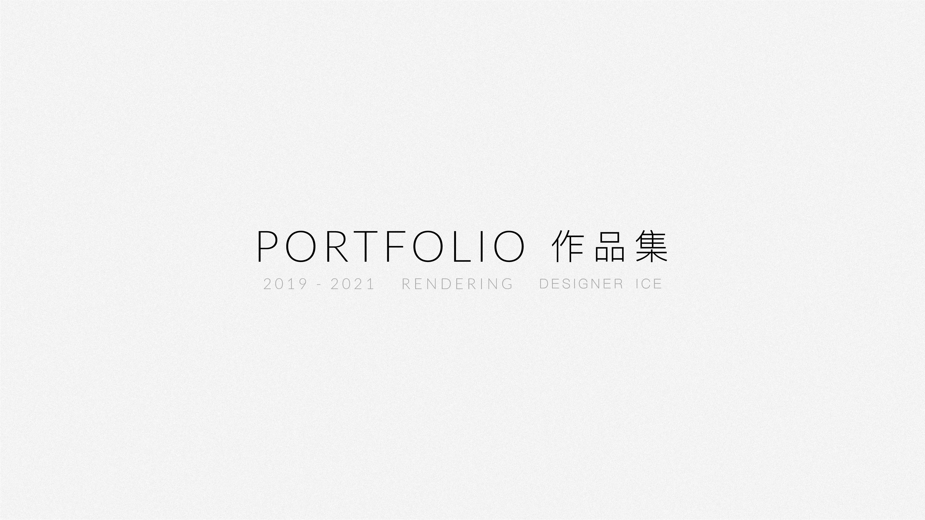 vray，keyshot，rhino，design sketch，Render，