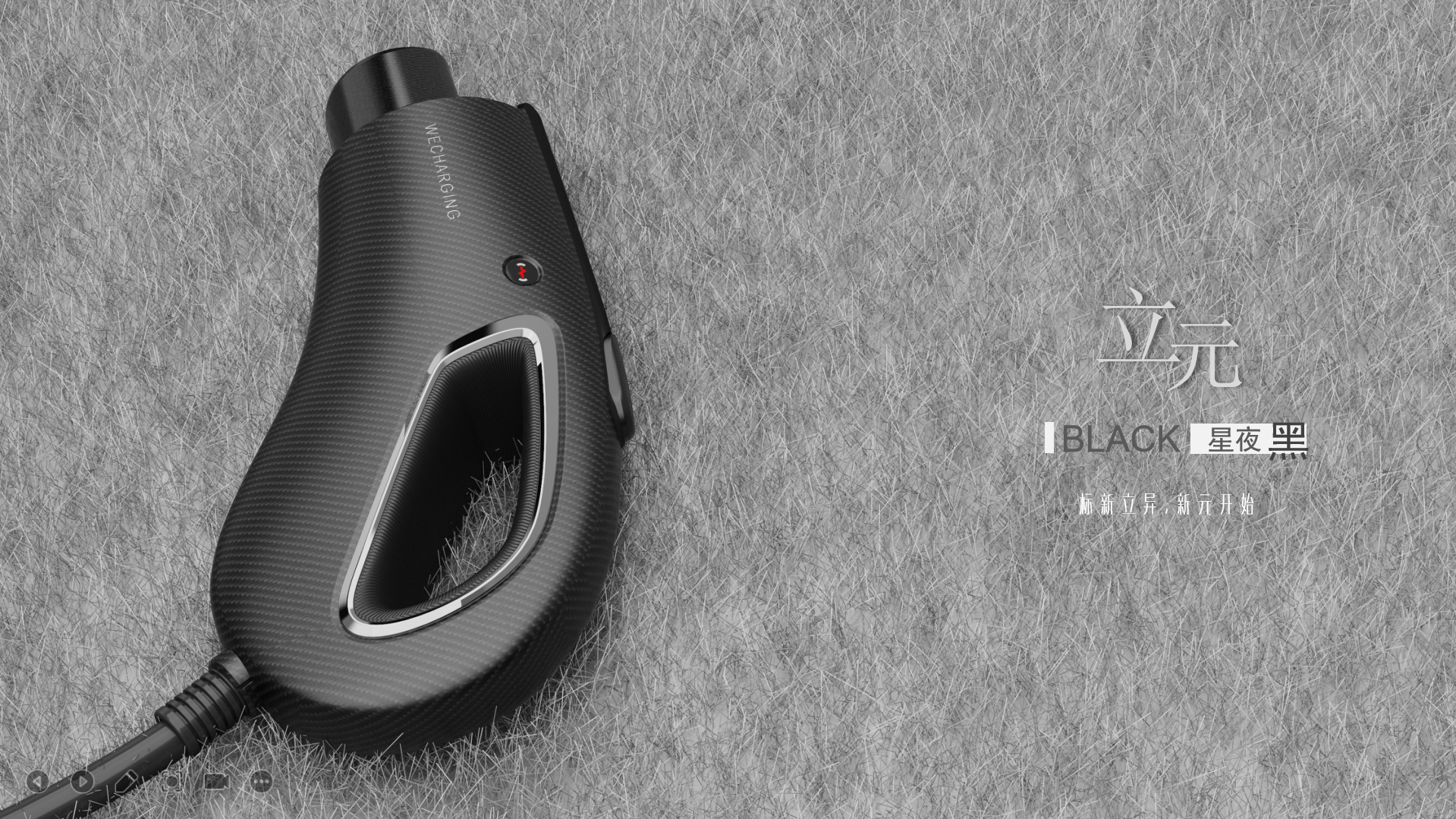 Charging gun，Charging of new energy vehicles，high-end，