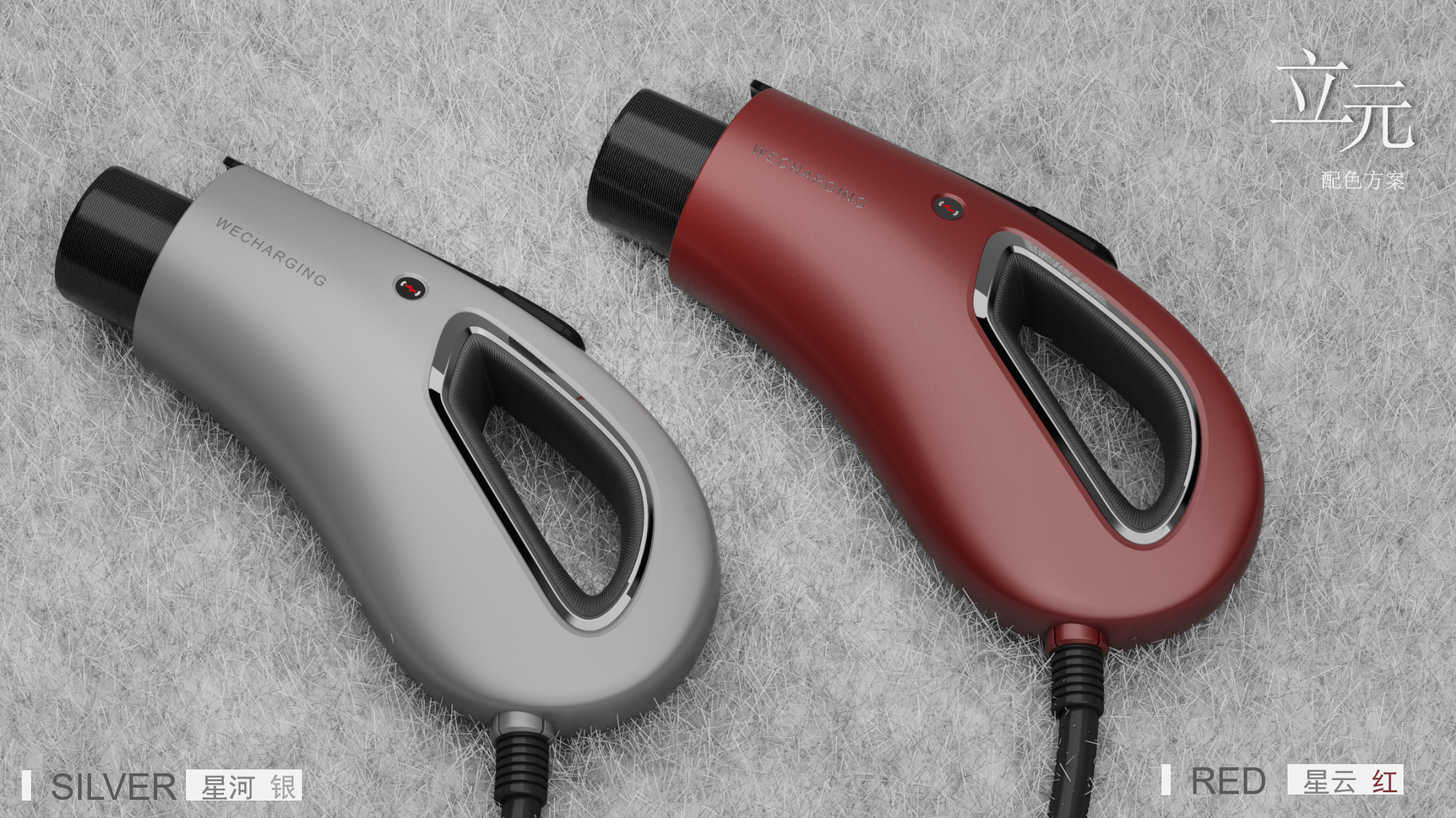 Charging gun，Charging of new energy vehicles，high-end，