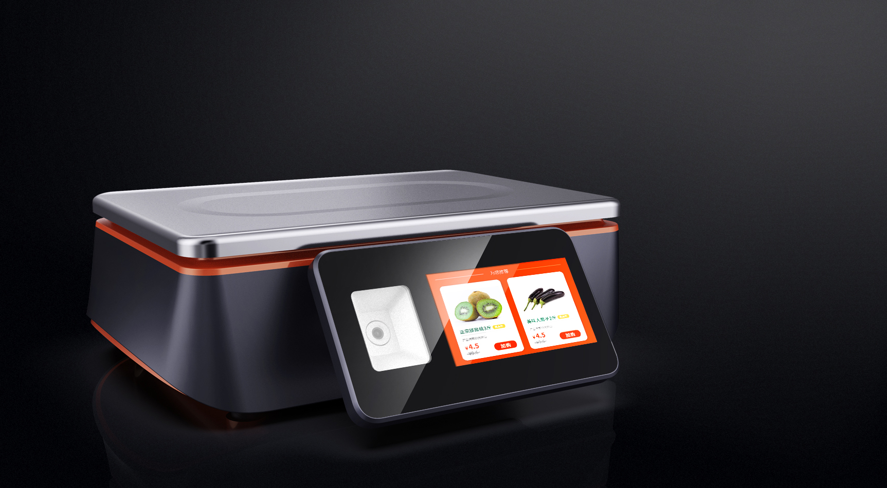 Intelligent scale，Integrated scale，weigh，cash register，，Payment terminal，scanning，Scan payment，