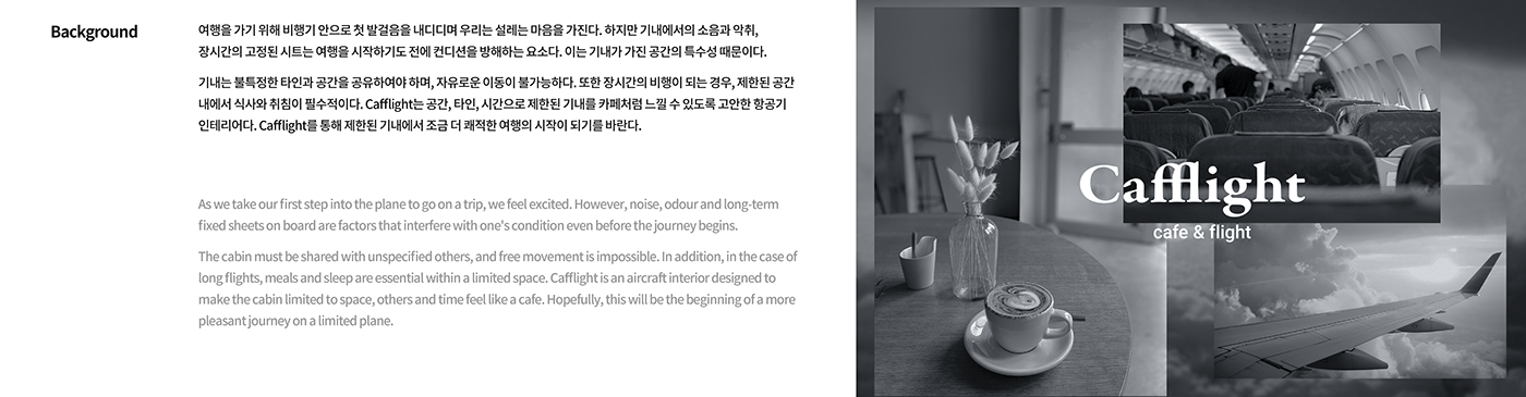 Air travel，Caffghtis，café，