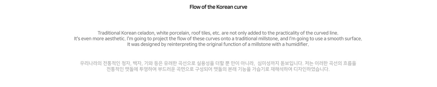 Humidifier，tradition，North Korea，